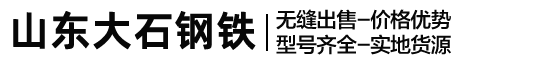 山東昌億盛管業有限公司